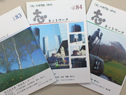 「志」レポート